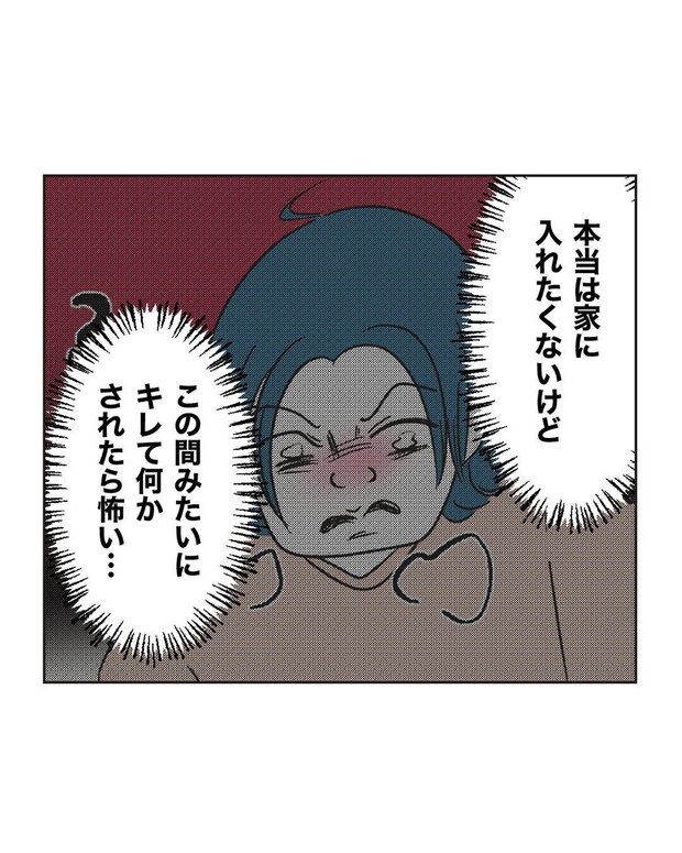 %e3%82%81%e3%81%84%e3%82%8f%e3%81%8f36 7