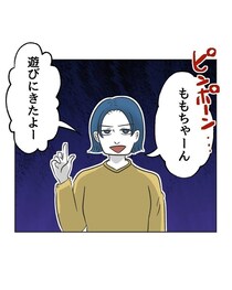 うわっまた来た…関わりたくないお隣の自己中ママ。嫌な予感しかしない