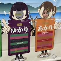 息子のふりかけ愛がマシマシ♡ ゆかりでおなじみ【三島食品】の食育親子工場見学ツアー in 関東（埼玉・坂戸市）