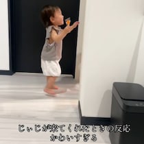 じぃじ大好き～♡ 遊びに来てくれたおじいちゃんを出迎える孫がまさに天使