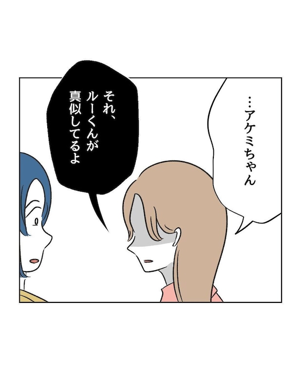 %e3%82%81%e3%81%84%e3%82%8f%e3%81%8f37 7