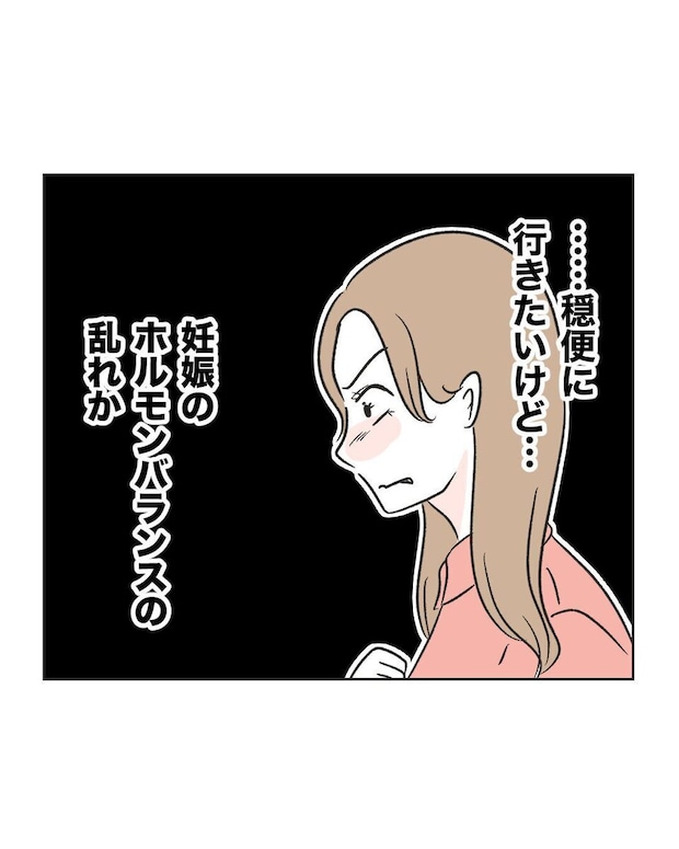 %e3%82%81%e3%81%84%e3%82%8f%e3%81%8f37 5