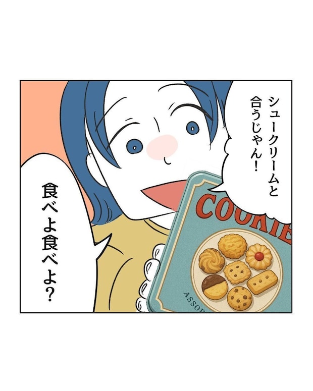 %e3%82%81%e3%81%84%e3%82%8f%e3%81%8f37 4