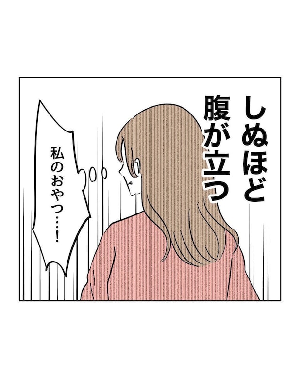 %e3%82%81%e3%81%84%e3%82%8f%e3%81%8f37 6