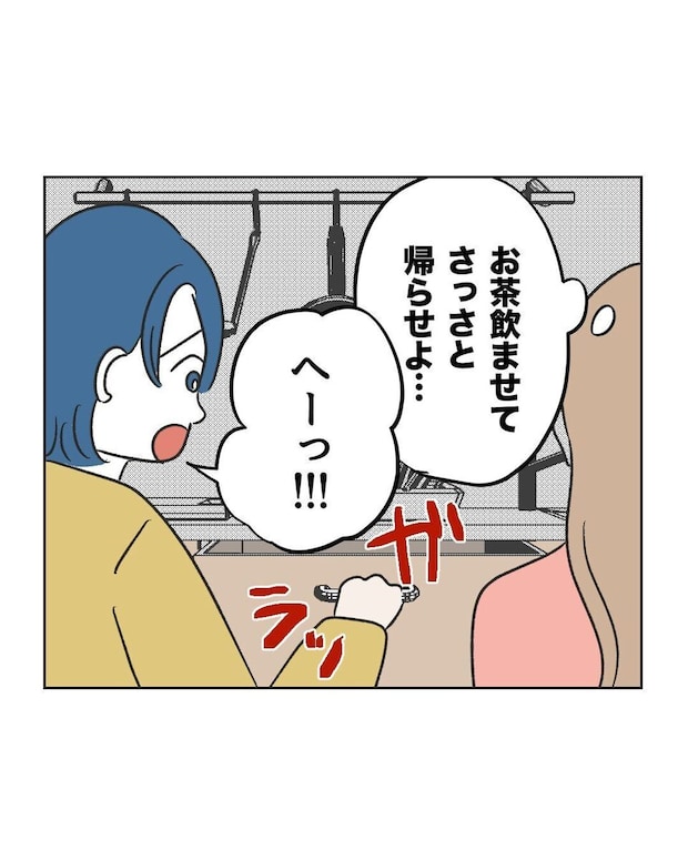 %e3%82%81%e3%81%84%e3%82%8f%e3%81%8f37 1