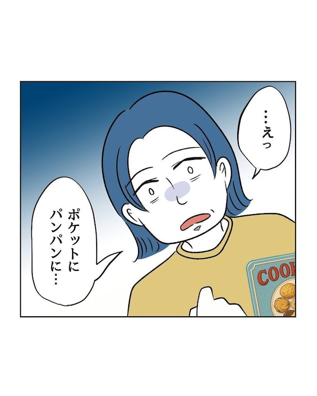 %e3%82%81%e3%81%84%e3%82%8f%e3%81%8f38 4