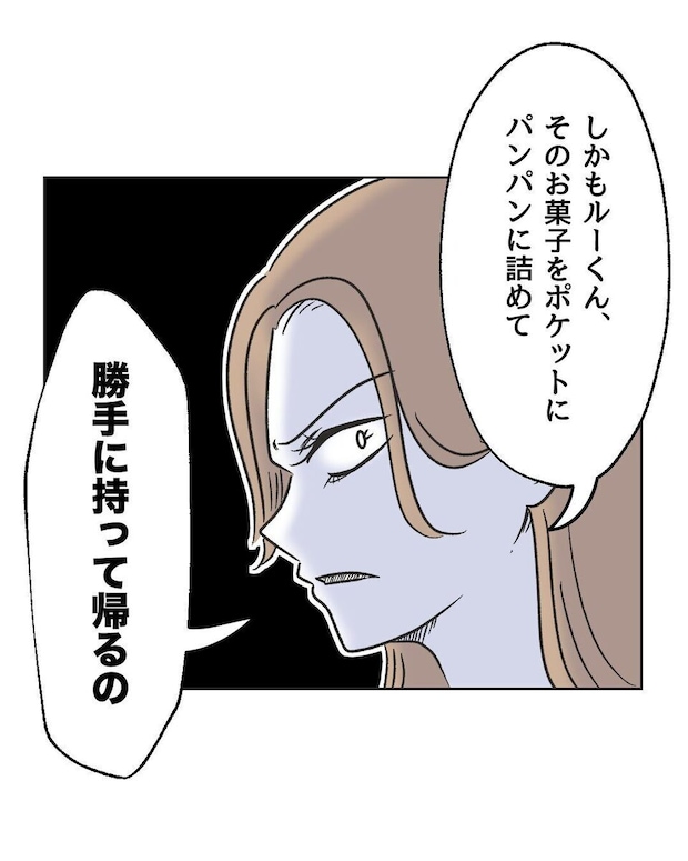 %e3%82%81%e3%81%84%e3%82%8f%e3%81%8f38 3