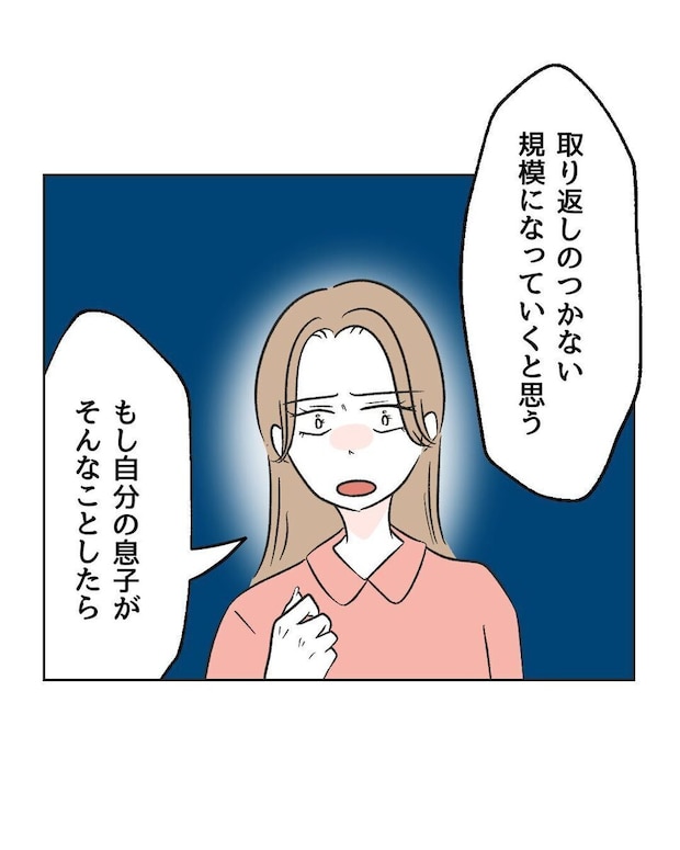 %e3%82%81%e3%81%84%e3%82%8f%e3%81%8f38 8