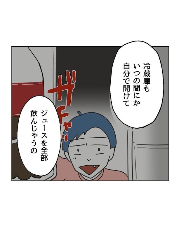 %e3%82%81%e3%81%84%e3%82%8f%e3%81%8f38 6