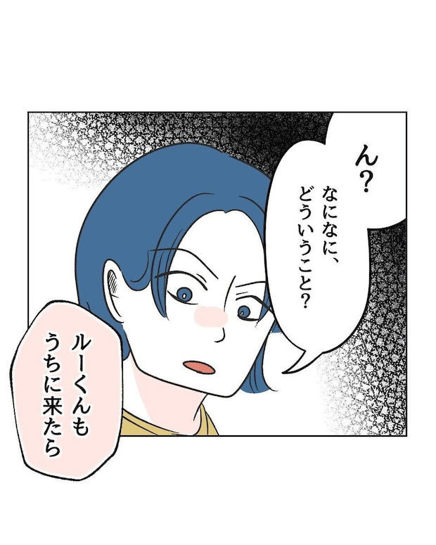 %e3%82%81%e3%81%84%e3%82%8f%e3%81%8f38 1