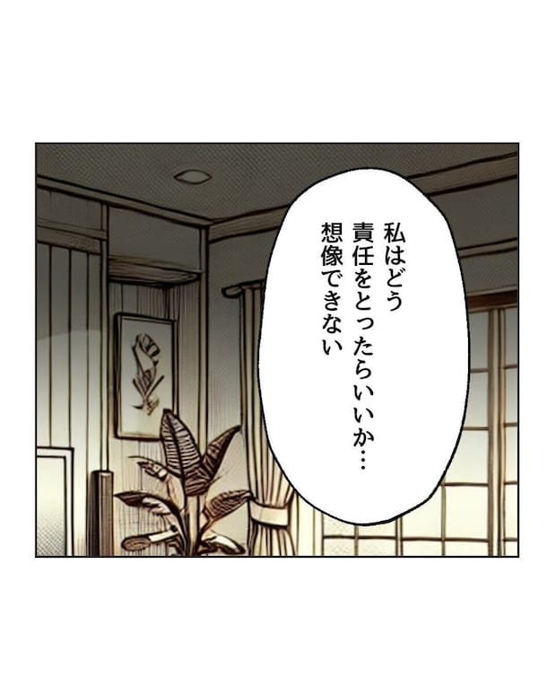 %e3%82%81%e3%81%84%e3%82%8f%e3%81%8f38 9