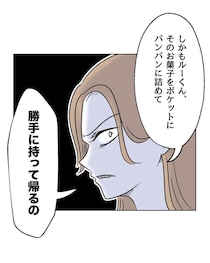 迷惑ママ友に、彼女の息子の悪行を暴露！「今のあなたみたいに」それを聞いたママ友は…