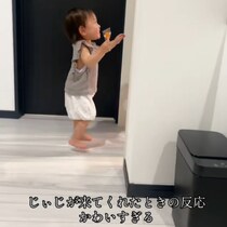 じぃじ大好き～♡ 遊びに来てくれたおじいちゃんを出迎える孫がまさに天使