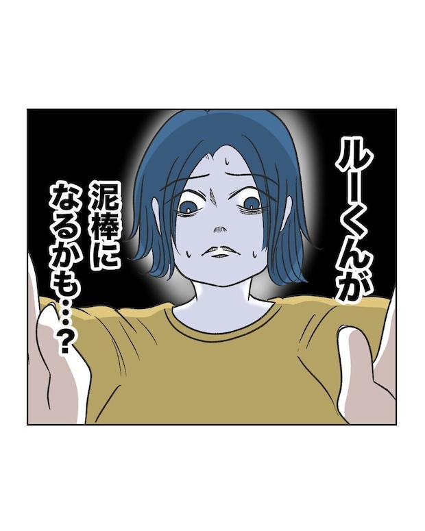 %e3%82%81%e3%81%84%e3%82%8f%e3%81%8f39 2