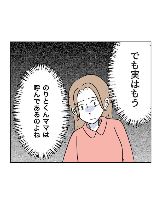 %e3%82%81%e3%81%84%e3%82%8f%e3%81%8f39 5