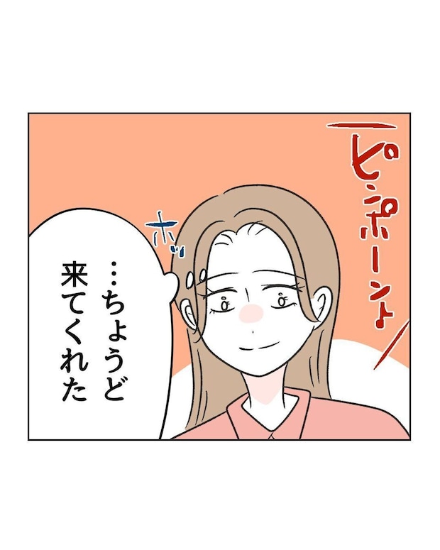 %e3%82%81%e3%81%84%e3%82%8f%e3%81%8f39 9