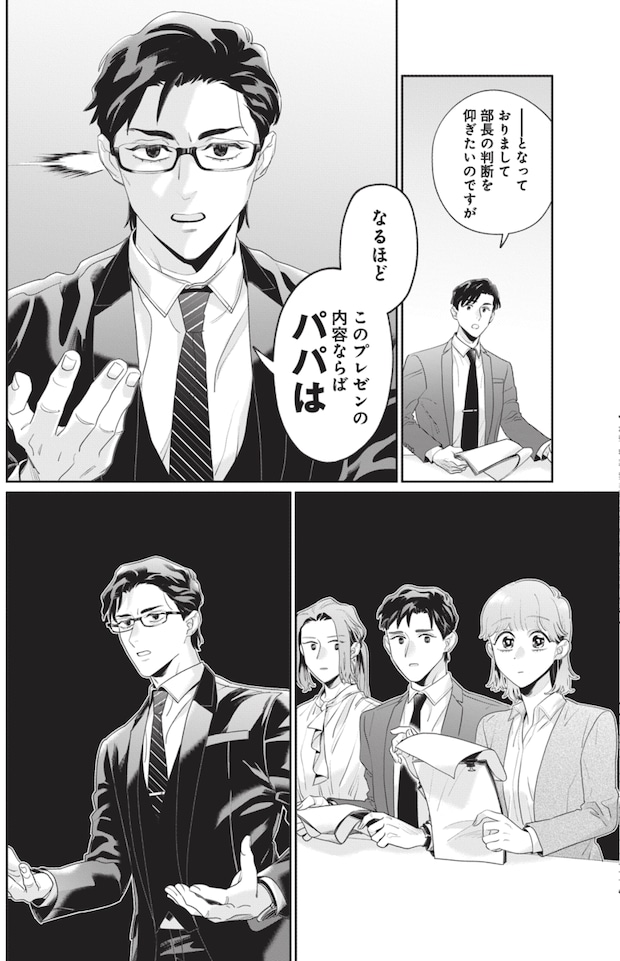 %e3%82%b9%e3%82%af%e3%83%aa%e3%83%bc%e3%83%b3%e3%82%b7%e3%83%a7%e3%83%83%e3%83%88 2025 11 12 20.24.34