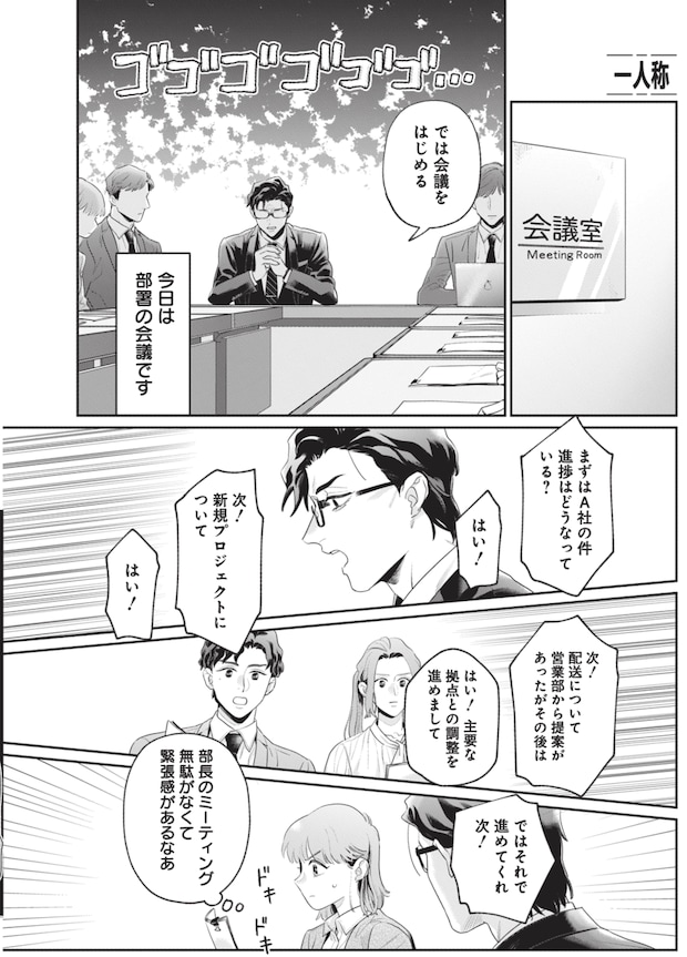 %e3%82%b9%e3%82%af%e3%83%aa%e3%83%bc%e3%83%b3%e3%82%b7%e3%83%a7%e3%83%83%e3%83%88 2025 11 12 20.20.45