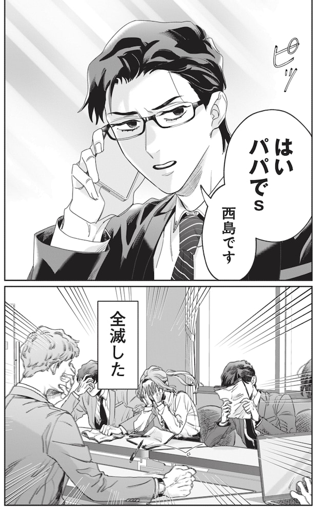 %e3%82%b9%e3%82%af%e3%83%aa%e3%83%bc%e3%83%b3%e3%82%b7%e3%83%a7%e3%83%83%e3%83%88 2025 11 13 8.09.44