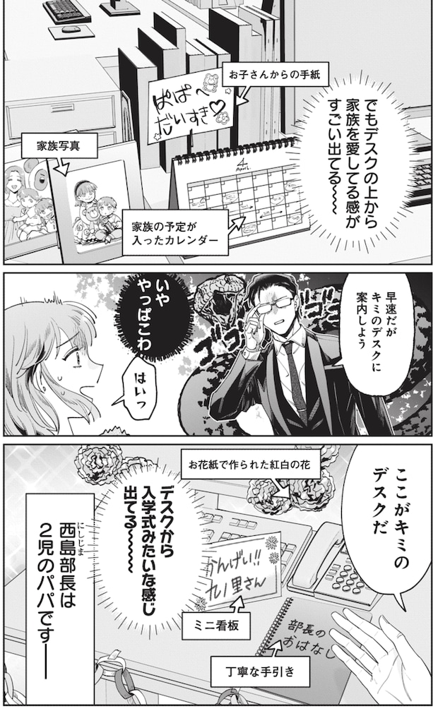 %e3%82%b9%e3%82%af%e3%83%aa%e3%83%bc%e3%83%b3%e3%82%b7%e3%83%a7%e3%83%83%e3%83%88 2025 11 12 20.25.42