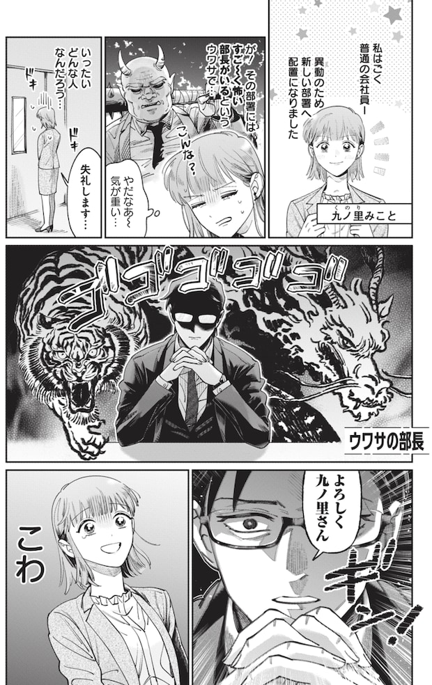 %e3%82%b9%e3%82%af%e3%83%aa%e3%83%bc%e3%83%b3%e3%82%b7%e3%83%a7%e3%83%83%e3%83%88 2025 11 12 20.18.33