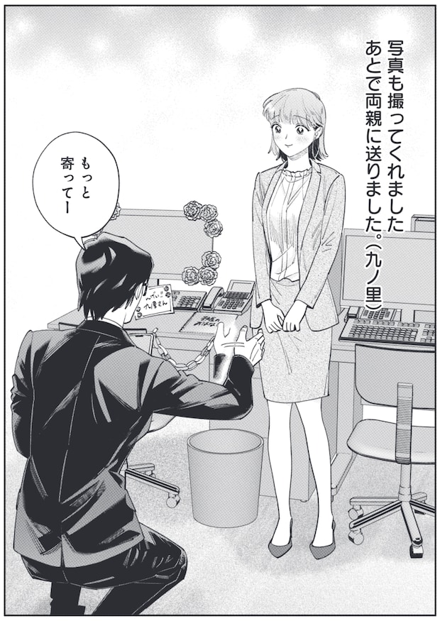 %e3%82%b9%e3%82%af%e3%83%aa%e3%83%bc%e3%83%b3%e3%82%b7%e3%83%a7%e3%83%83%e3%83%88 2025 11 12 20.22.58