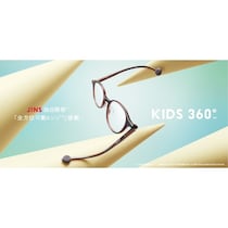 JINSさんさすがです！「メガネを使う子どもの半数が破損を経験」の声を受け、子ども向けの壊れにくいメガネが登場