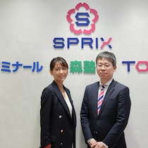 中学受験のリアル。受験にかかった費用や、子どもが受験で一番つらかったことが明らかに