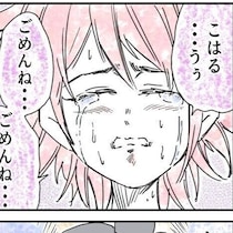 倒れた妻…搬送前の最後の言葉「娘のこと、お願い…ね」赤ちゃんを置いていくことがこんなにも苦しい