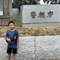 ドラマじゃない、本物の緊張感！ 親子で圧倒された【警視庁】見学ツアー（東京・千代田区）