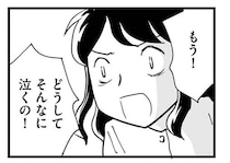 「虐待と思われちゃうね」夫の何気ないひと言にブチッ！ 思わず怒鳴った“その瞬間”インターフォンが鳴って…画面に映った顔は