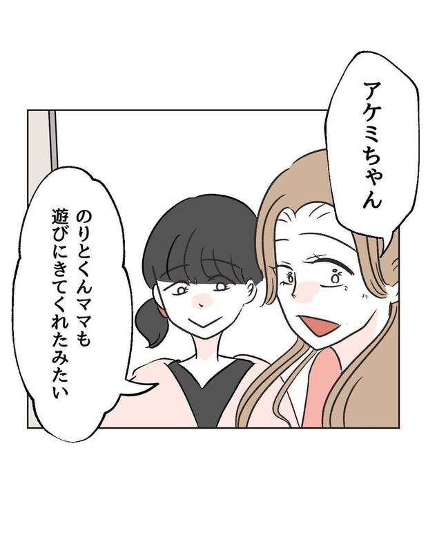 %e3%82%81%e3%81%84%e3%82%8f%e3%81%8f40 1