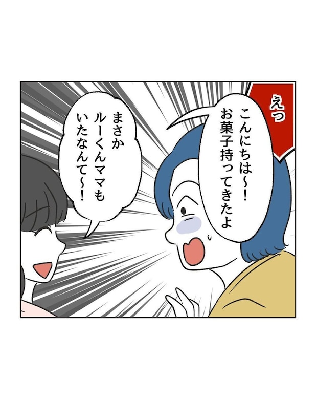 %e3%82%81%e3%81%84%e3%82%8f%e3%81%8f40 2