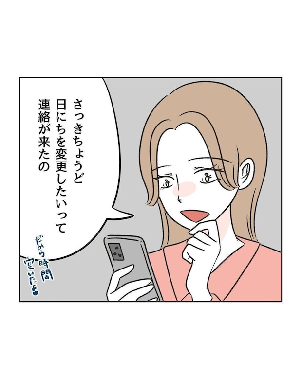 %e3%82%81%e3%81%84%e3%82%8f%e3%81%8f40 7