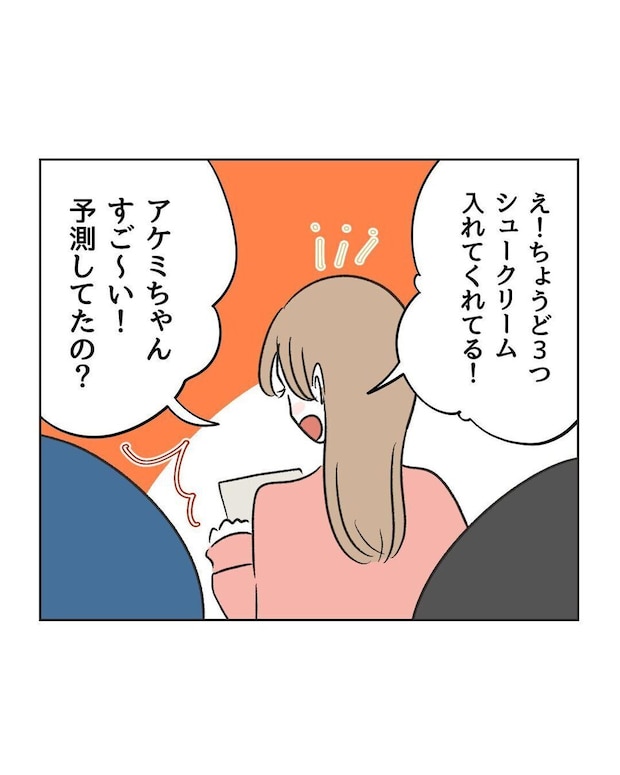 %e3%82%81%e3%81%84%e3%82%8f%e3%81%8f40 4