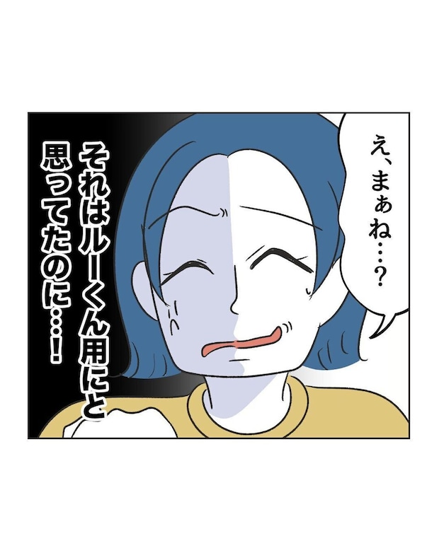 %e3%82%81%e3%81%84%e3%82%8f%e3%81%8f40 5