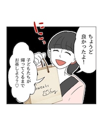 想定外！ウチに押しかけてきた自己中迷惑ママに「苦手だし帰りたい」と思わせた刺客とは