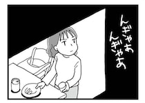 「ベビーシッターなんていいご身分ね」嫉妬心を剥き出したママ友！ 同じ育児中なのに…明らかな「境遇の差」に怒りが募っていく