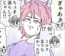 泣きだす娘、パニックの夫。不安の中…私は救急車で運ばれた