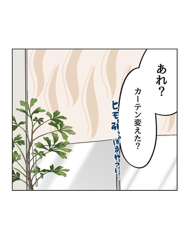 %e3%82%81%e3%81%84%e3%82%8f%e3%81%8f41 6