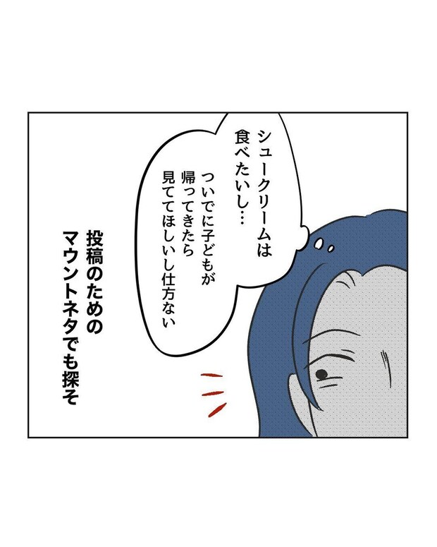 %e3%82%81%e3%81%84%e3%82%8f%e3%81%8f41 5