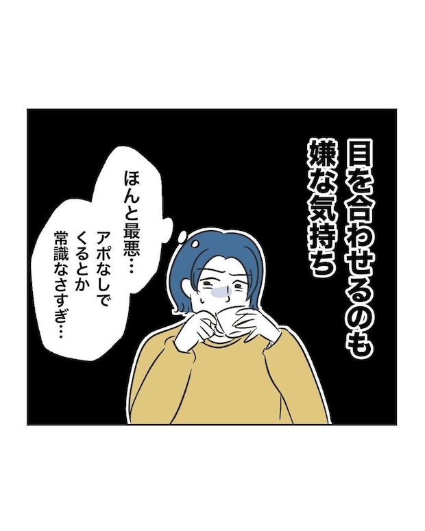 %e3%82%81%e3%81%84%e3%82%8f%e3%81%8f41 4