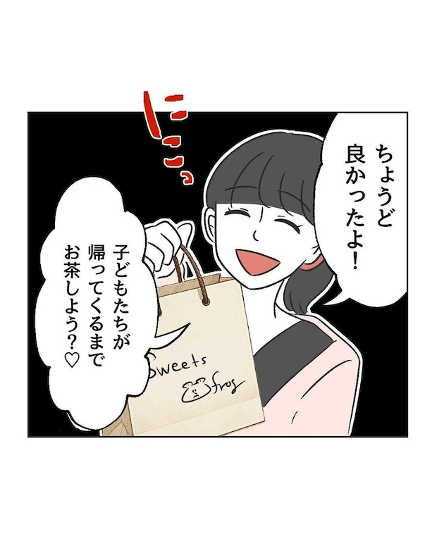 %e3%82%81%e3%81%84%e3%82%8f%e3%81%8f41 1