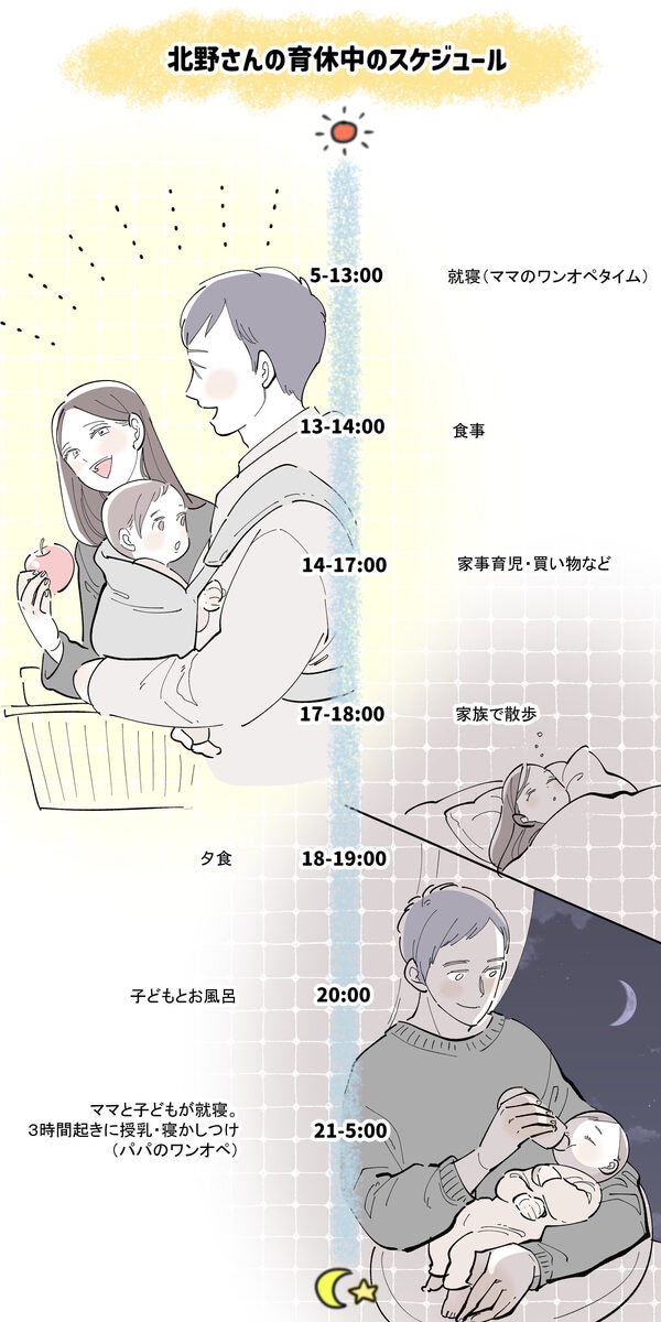 Mf %e7%94%b7%e6%80%a7%e8%82%b2%e4%bc%91 002  8 