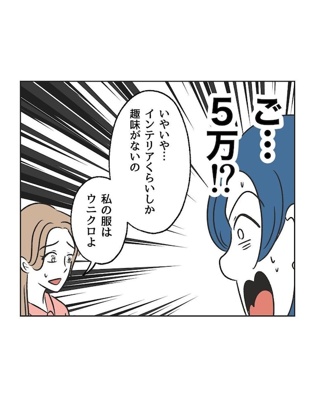 %e3%82%81%e3%81%84%e3%82%8f%e3%81%8f42 4