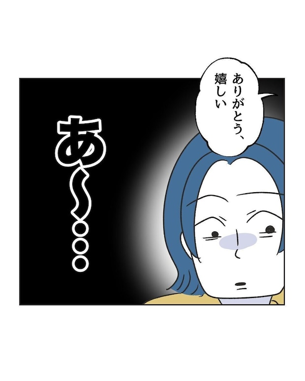 %e3%82%81%e3%81%84%e3%82%8f%e3%81%8f42 6