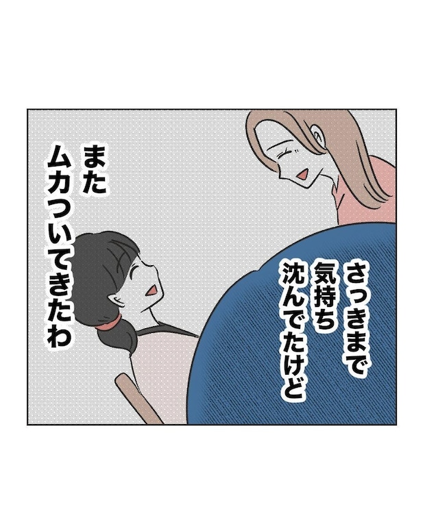 %e3%82%81%e3%81%84%e3%82%8f%e3%81%8f42 7