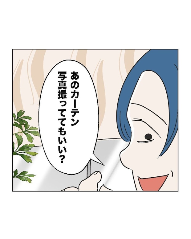 %e3%82%81%e3%81%84%e3%82%8f%e3%81%8f42 9