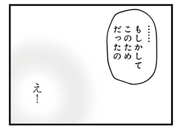 I 010 4 613x444