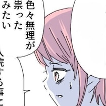 突然倒れ、救急搬送された妻の病気。産後のワンオペ育児で無理をしたせいで…